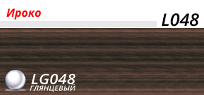 Плінтус ПВХ Іроко L048  (58 мм)